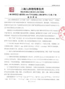 范丞丞方将起诉称其抄袭网友：若有争议请合法解决