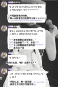 裴秀珉因节食患上出血性胃炎 坦言受职业属性影响