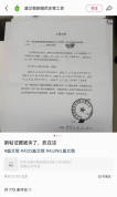 李秀满新女团A2O LITE成员aijing出道陷争议