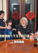 张纪中要求全家日常讲英语 为海外度假做突击准备