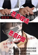 《小城良方》剧方发文怒斥p图事件：追究法律责任