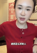 杜星霖说找到张纪中是命好：没钱也会跟他在一起