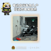 当心！这7个家庭隐患可能酿大祸 速自查