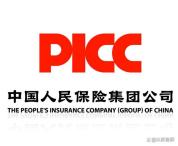 周末打虎！保险行业又一人落马 八年三任总裁接连被查