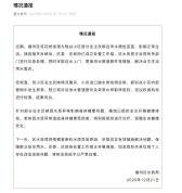 自来水变蓝小区有业主检出肺结节 水质问题引担忧