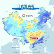 下周冷空气接连来袭 会有寒潮吗 跨年雨雪待定