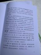 惠州男子杀害侄女案一审宣判 死刑判决引发家庭纷争