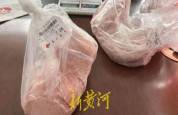男子称超市买猪肉检出非洲猪瘟病毒 超市否认并启动调查