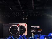 卢伟冰发布会口误 价格乌龙引发惊讶