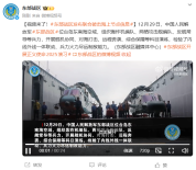东部战区发布联合破击海上节点信息 检验远程制敌能力