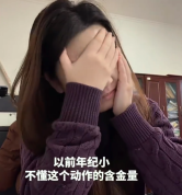 以前不懂这个动作的含金量