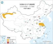 黄淮南部江淮部分地区有沙尘天气 中央气象台解除沙尘暴预警