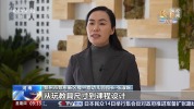 推进“托幼一体化” 多地探索特色托育模式