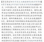 男子瘫痪后妻子出轨有孕想离婚 患难见真情消逝