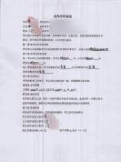 女子伪造富婆人设专骗住家保姆小商贩 虚构身份诈骗50万