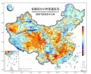 未来三天一股冷空气“快闪”来袭 局地降温将超8℃
