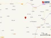 四川泸定县发生3.8级地震 震源深度10公里