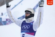 第四金！王心迪获自由式滑雪男子空中技巧金牌
