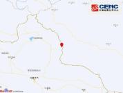 新疆阿勒泰地区发生4.2级左右地震 震情待确认