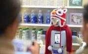 机器人点燃新春新体验 科技年味添彩传统佳节