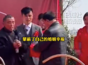 当地人表示退彩礼很正常 大多父母会退彩礼并给压箱钱