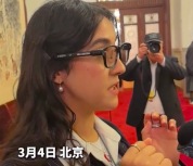 外媒记者戴中国智能眼镜参加两会 中阿卫视记者：中国的科技太方便了