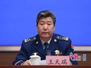 国家消防救援局新任新闻发言人王天瑞亮相 通报2025年消防安全形势