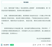 顾客用餐具给狗喂食 商家被责令整改 宠物禁入标识已张贴