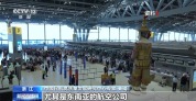 “五一”假期航班遭大规模取消 消费者如何维权