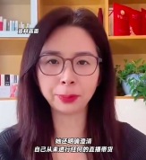 被性侵女高管提出250余万元待遇诉求