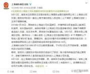 00后律师为何起诉上海迪士尼 挑战霸王条款