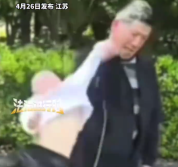 老人把孩子当健身器材甩来甩去不听劝阻