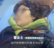 女子剖腹产后突发脑梗致双眼失明 导致身心疲惫一度产生轻生念头