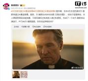 奥斯卡拒绝AI演员和AI剧本参评 人类创作仍是核心