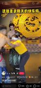 又一乐园被曝女性与半裸男NPC互动 锦衣卫天团引热议