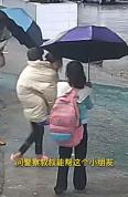 3名女生轮流背走失男孩去派出所 温暖善举感动人心