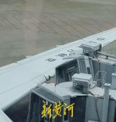 航班落地后撞上机场廊桥 东航致歉 正调查具体原因