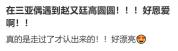 三亚偶遇赵又廷高圆圆牵手散步 甜蜜背影惹人羡