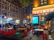 武汉有烧烤摊一天卖出4000条小黄鱼 夜经济活力再现