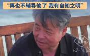 别让标准答案“绞杀”了下一个余华 教育的审思