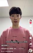 被批擦边npc互动改为送簪花 景区致歉并整改