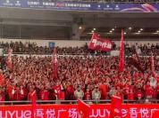 江苏公安苏超“第二现场”织密平安网 守护城市烟火气