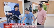 广交会前沿医疗成果点亮脑瘫患儿行走希望