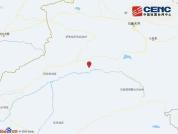 新疆库车市发生3.4级地震 震源深度24公里