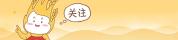 芒果凤梨里没芒果 蜜桃百香果里没桃 营销马甲揭秘