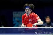 世乒赛男团国乒2比3瑞典遭连败 连败韩国后再失利