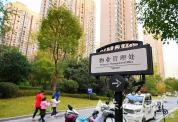 物业公司超期服务 业主该不该缴费 法律给出明确答案