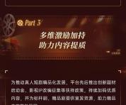 红果短剧收费 免费短剧也要VIP？