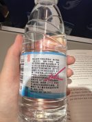 飞机上的饮用水产地是路边？航司回应 水源安全合规