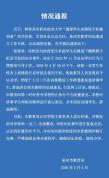 教育局责令学校停止劝退玩手机学生 不当处置被叫停